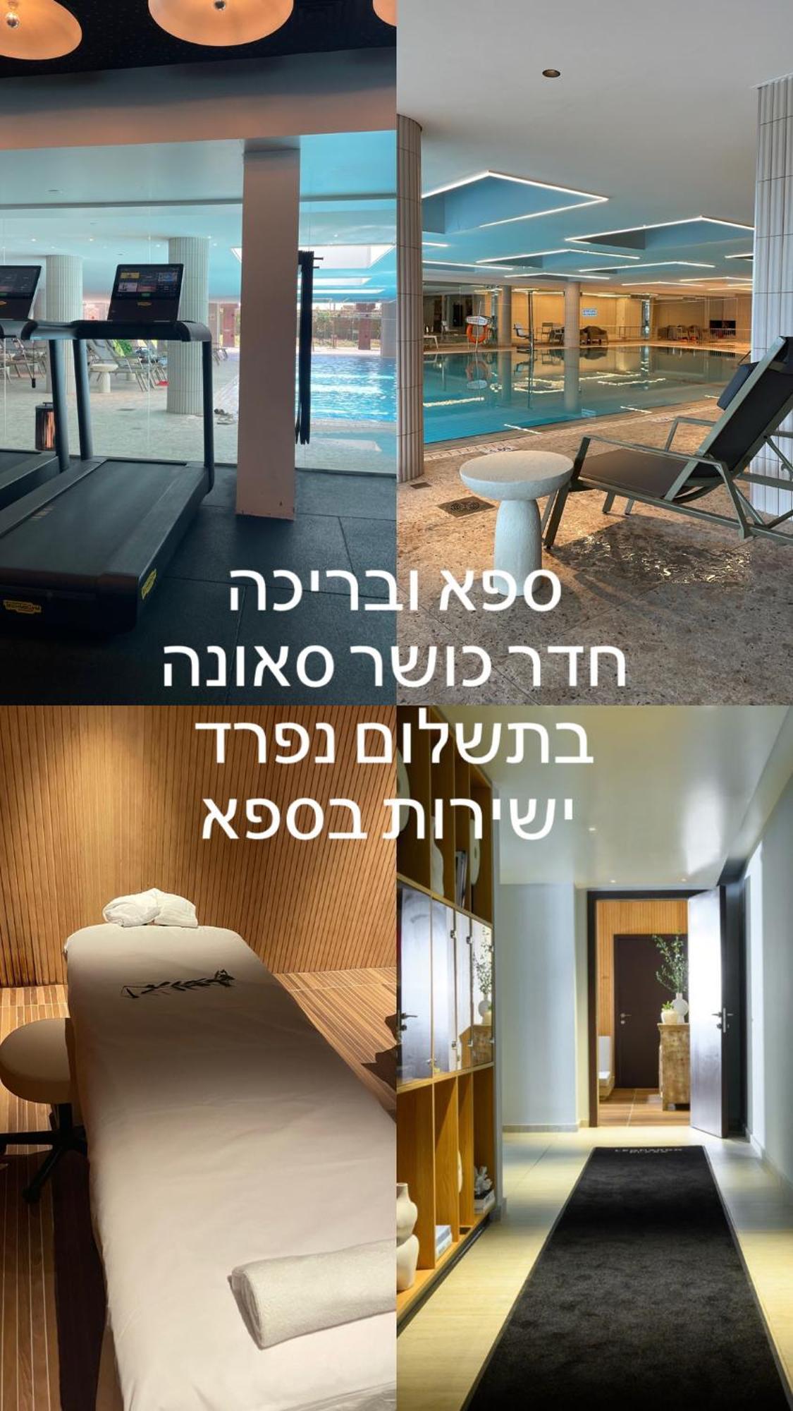 Suite On The Beach Haifa Exterior foto